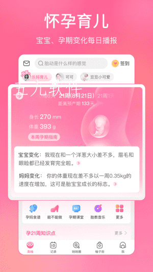 7c21f4252c5d421c8eb574523ea460ae (3).png