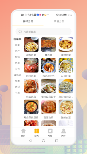 20cd4ef5be9a4361b69d7eae390fa14c (2).png