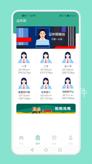 1c8f4661a00e4363834b456a610819e8 (2).png