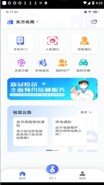 微信截图_20220921162513.png