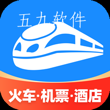 智行火车票安卓最新版本