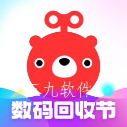 转转app数码回收节 转转app数码回收节
