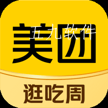 美团最新版客户端下载 美团最新版客户端下载