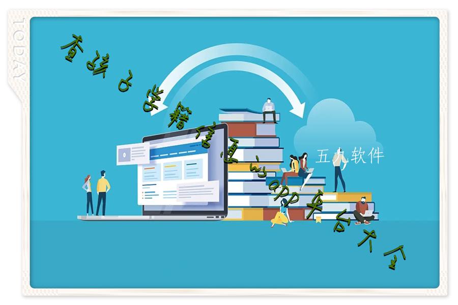 查孩子学籍信息的app平台大全