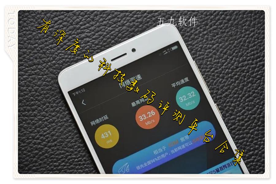 有深度的科技数码评测平台合集