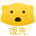 饭先app