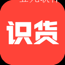 识货app下载安装最新版