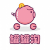 罐罐淘商城安卓版