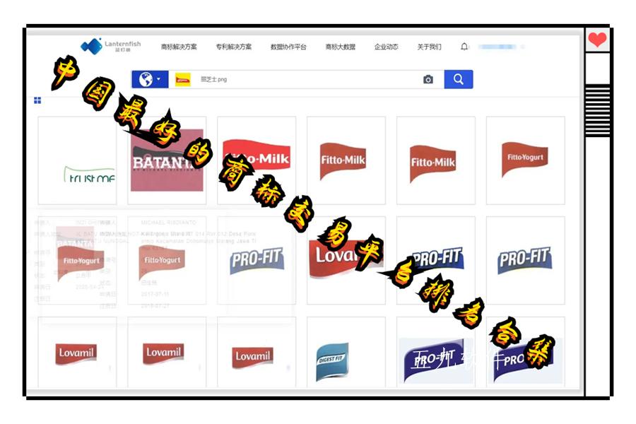 中国最好的商标交易平台排名合集