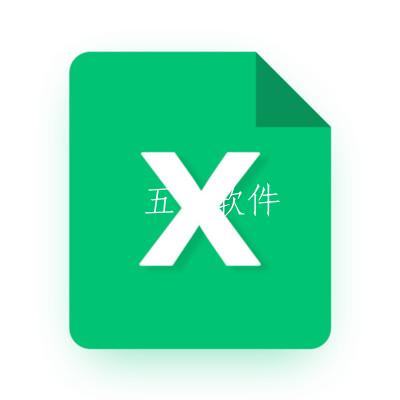 excel表格手机版app excel表格手机版app