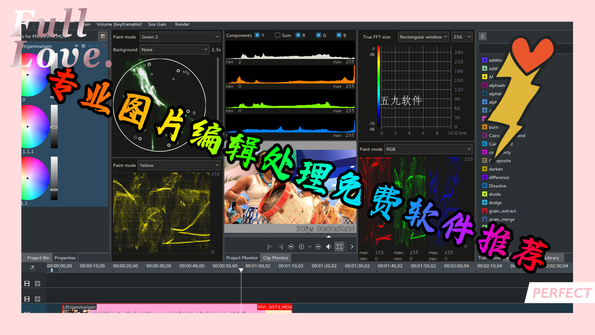 专业图片编辑处理免费软件推荐 专业图片编辑处理免费软件推荐