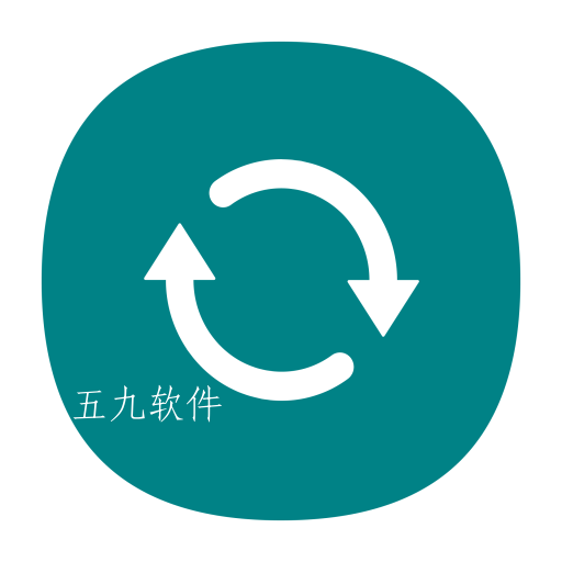 危信数据免费版