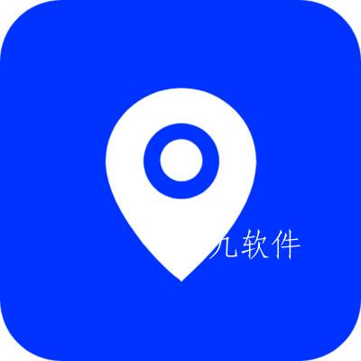 速寻定位安卓版