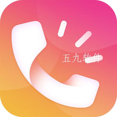 指尖来电助手app