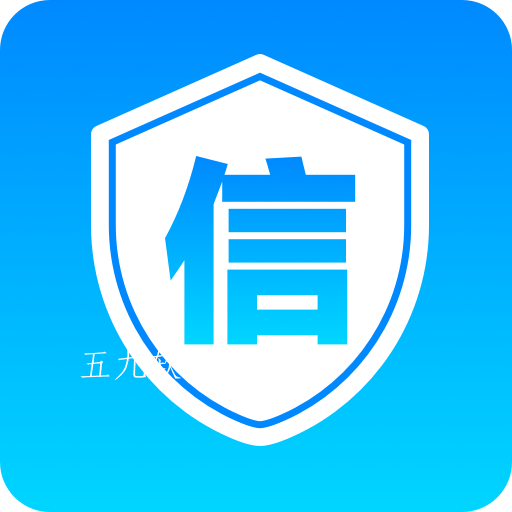 微风查征信手机版