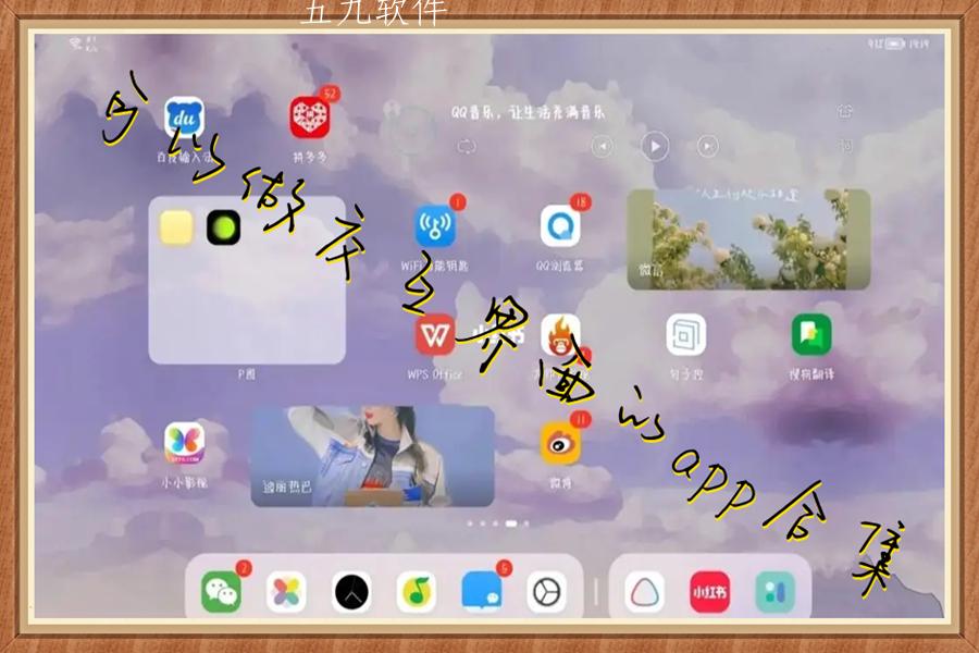 可以做交互界面的app合集