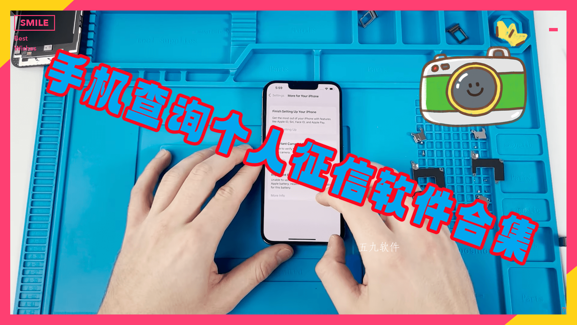手机查询个人征信软件合集 手机查询个人征信软件合集