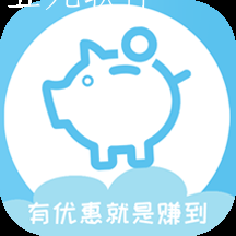 折扣指南安卓版