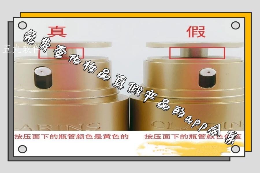 免费查化妆品真假产品的app合集