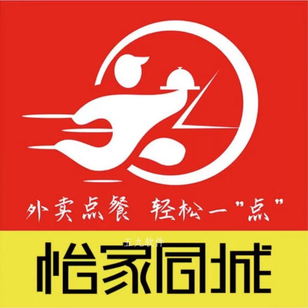 怡家同城app 怡家同城app