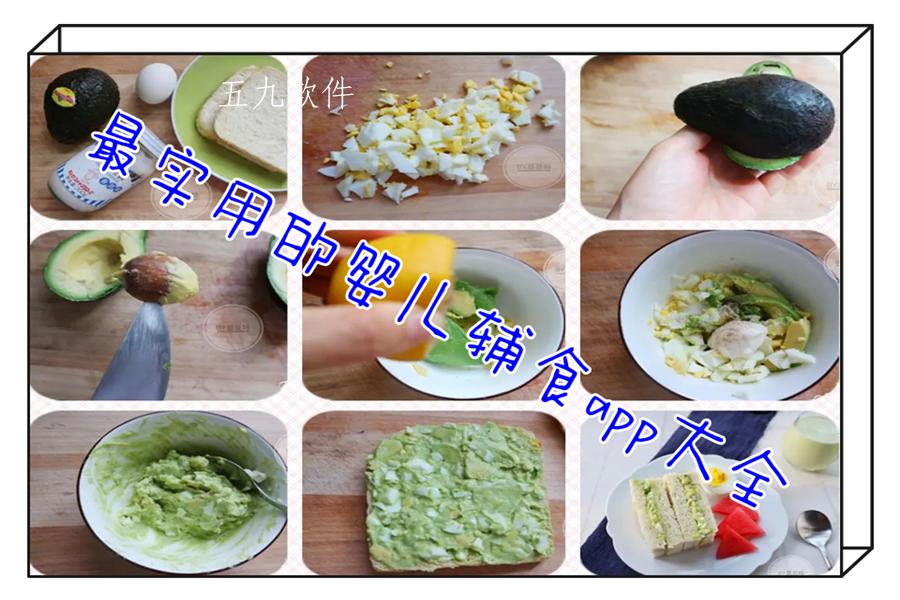 最实用的婴儿辅食app大全 最实用的婴儿辅食app大全