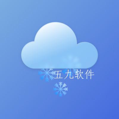 时时看天气app