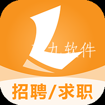 猎人招聘手机端最新版