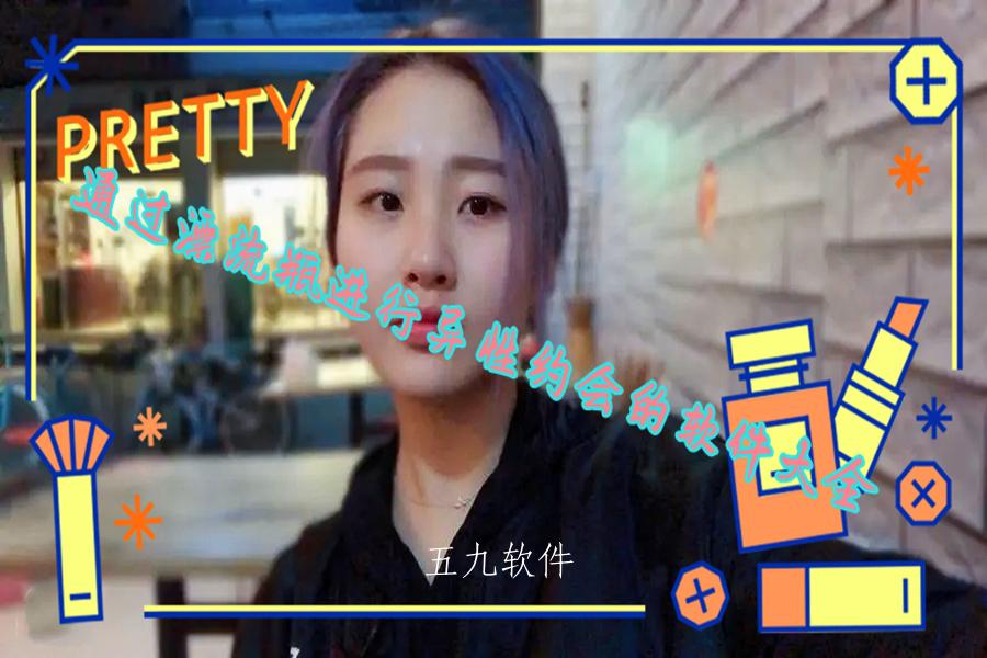 通过漂流瓶进行异性约会的软件大全 通过漂流瓶进行异性约会的软件大全