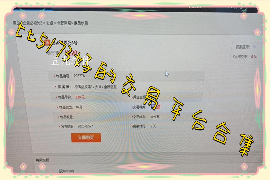 比5173好的交易平台合集