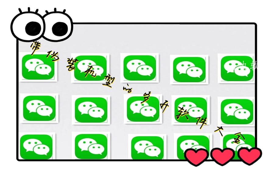 带伪装机型的多开软件大全