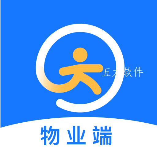 园区π物业端app 园区π物业端app