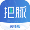 把脉医师版