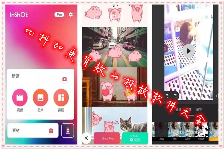 比抖加更有效的投放软件大全