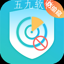 监控摄像头检测最新软件下载安卓版 监控摄像头检测最新软件下载安卓版