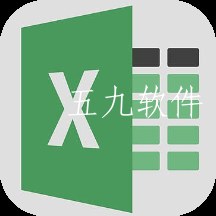 免费excel办公常用表格app 免费excel办公常用表格app