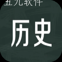 历史学习通手机版