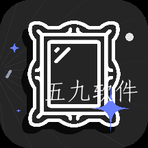 照片加相框手机版