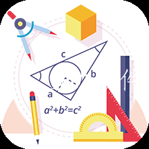 数学解题app