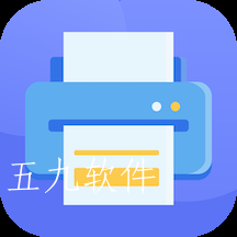 随身打印机安卓版