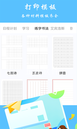 3f6e84a8ee5b4049a96769d3a8ae69e1 (3).png