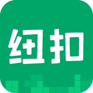 纽扣助手2023最新版本 纽扣助手2023最新版本