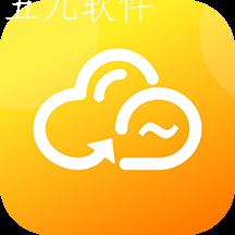 曲奇云盘app免费版下载