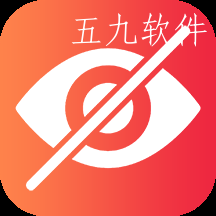 隐藏自己app