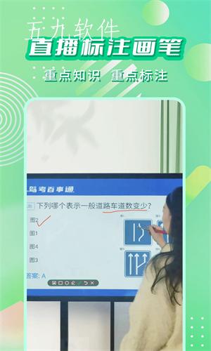 直播标注画笔安卓版截图3