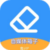 西西去水印免费版 西西去水印免费版