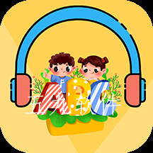 儿童英语听力app