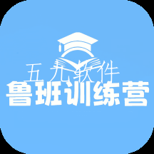 鲁班训练营app 鲁班训练营app