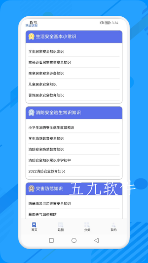 46829e57bdd34787b8d7aaa3f99c8f28 (2).png