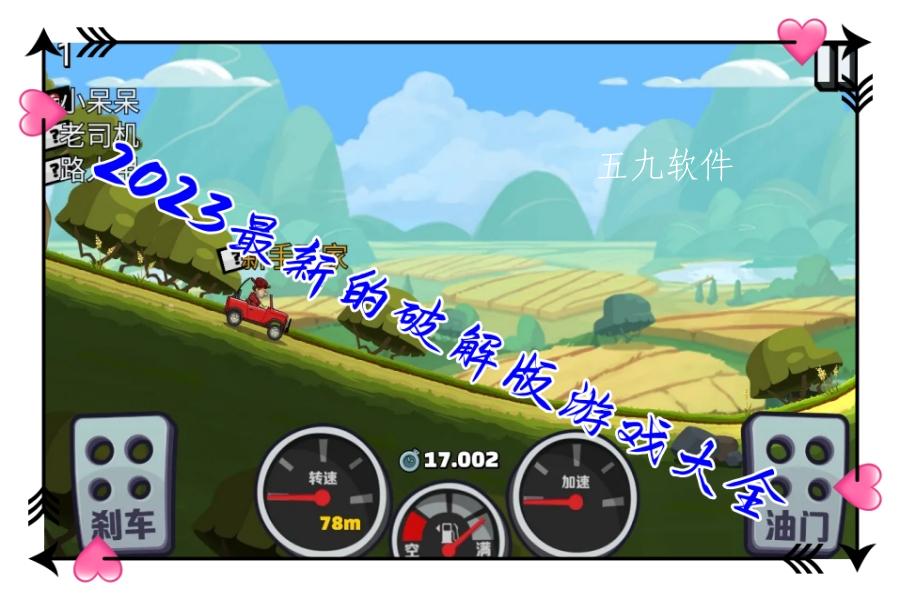 2023最新的最新版游戏大全 2023最新的最新版游戏大全