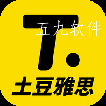 土豆雅思免最新内购版